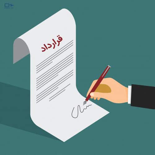 قرارداد کار در ایران